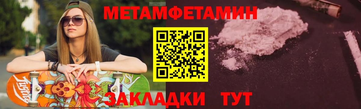 Amphetamine Premium  Вход с VPN  Amphetamine  Карпинск 