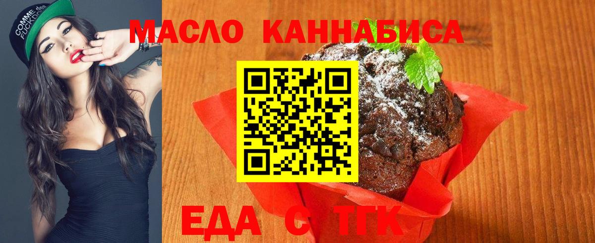 Cannafood конопля  Вход с VPN  Карпинск 