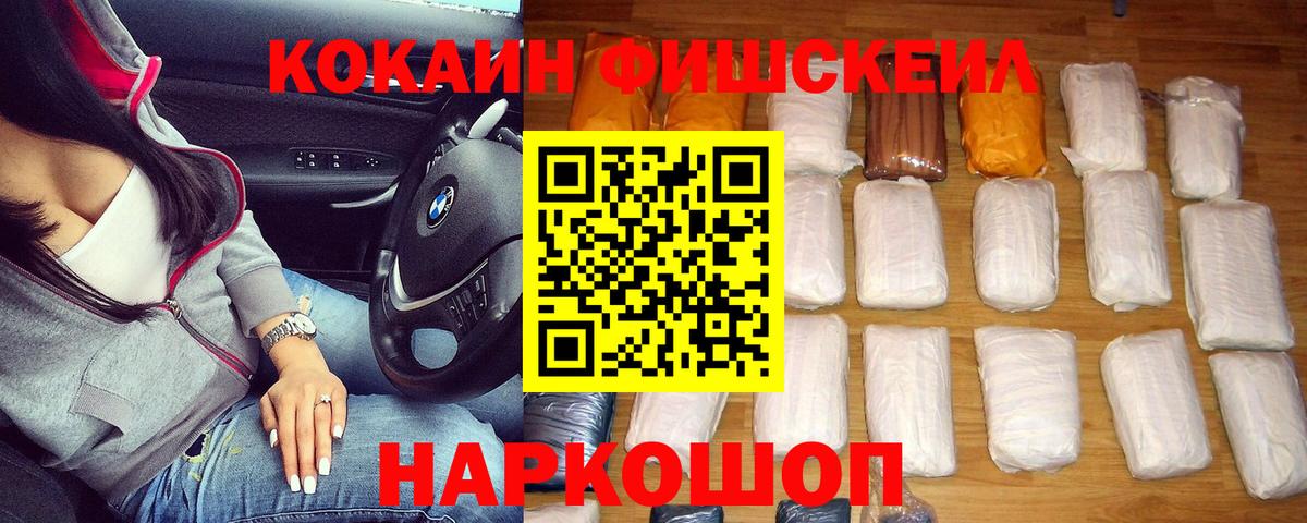 Карпинск  КОКАИН Эквадор  COCAIN  Вход с VPN  КОКАИН Колумбийский 