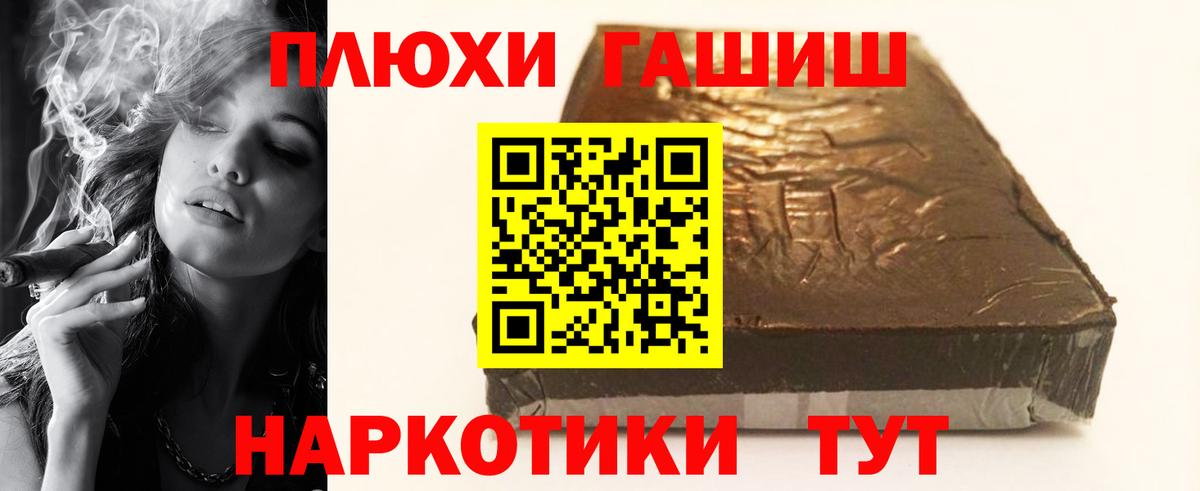 ГАШИШ AMNESIA HAZE Карпинск