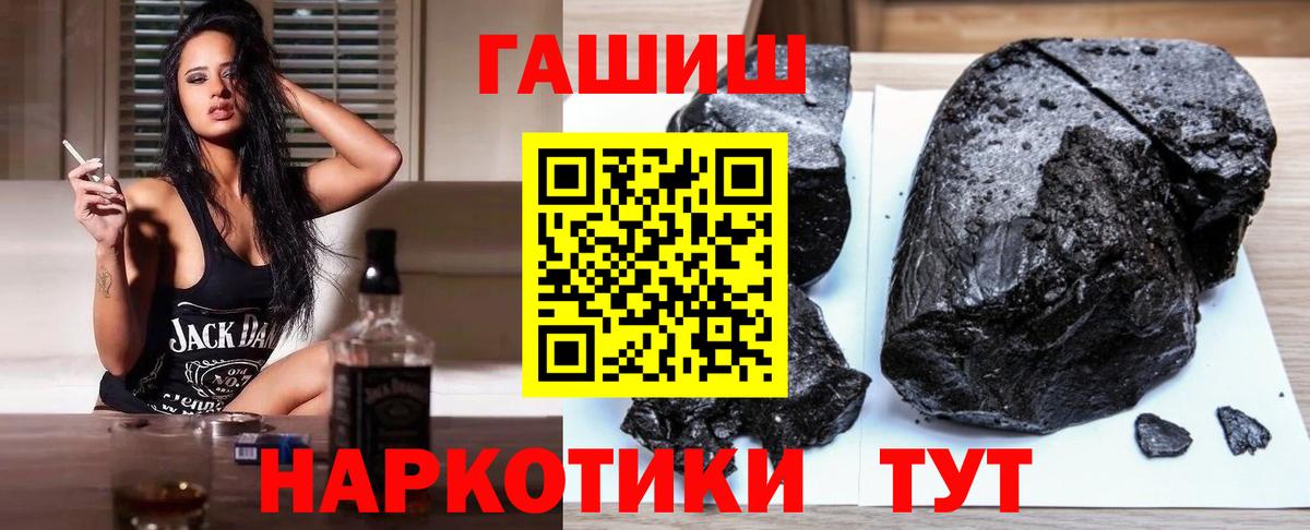 Гашиш  Вход с VPN  ГАШИШ убойный  Карпинск  ГАШИШ хэш 