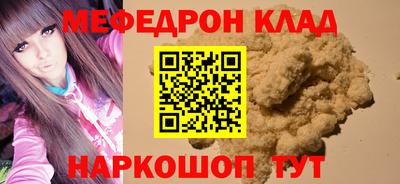 кокаин Гусев
