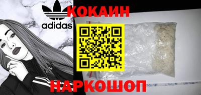ALPHA-PVP Гусь-Хрустальный