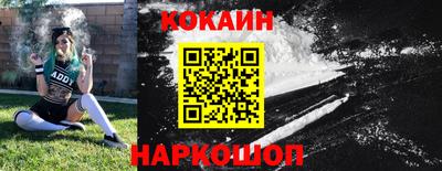 ALPHA-PVP Гусь-Хрустальный