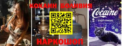 jwh Гусиноозёрск
