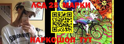 кокаин Гусев