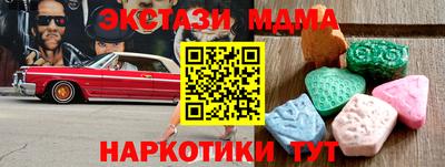 кокаин Гусев
