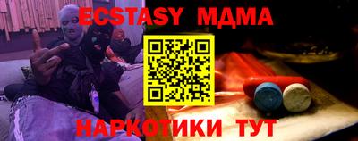 ALPHA-PVP Гусь-Хрустальный