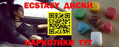 кокаин Гусев