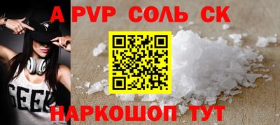 кокаин Гусев