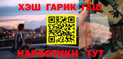 jwh Гусиноозёрск
