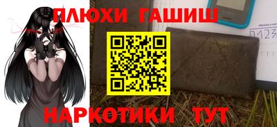 ГАЛЛЮЦИНОГЕННЫЕ ГРИБЫ Донской
