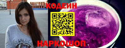 ГАЛЛЮЦИНОГЕННЫЕ ГРИБЫ Донской