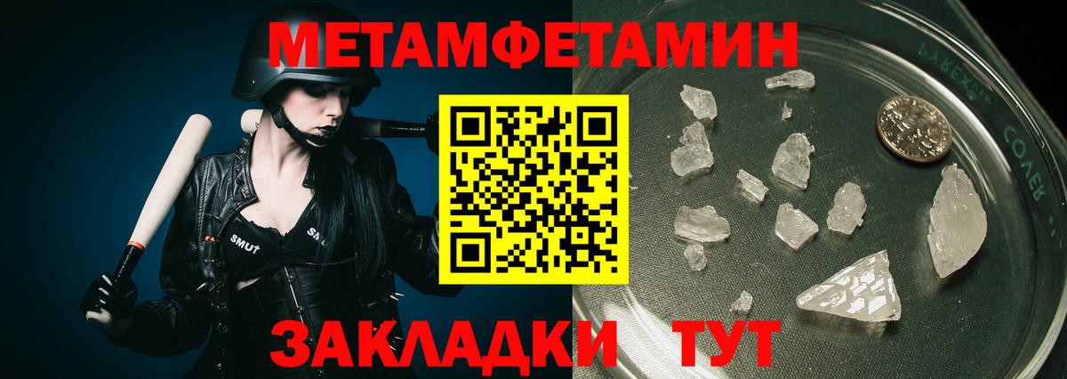 Первитин Декстрометамфетамин 99.9%  Вход с VPN  Первитин Декстрометамфетамин 99.9%  МЕТАМФЕТАМИН  Карпинск 