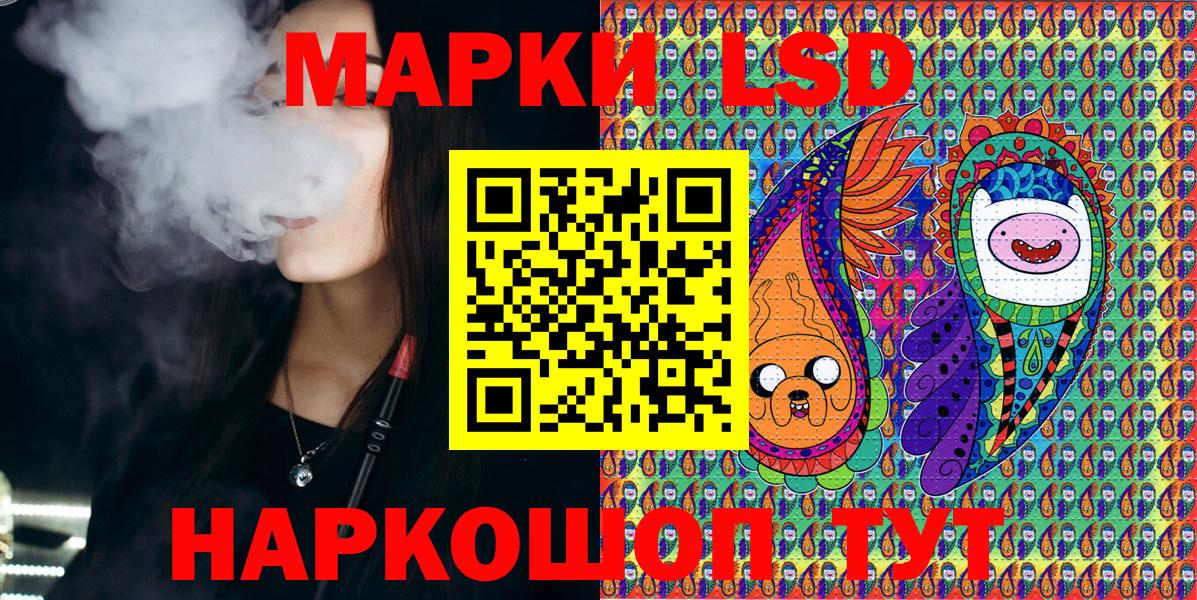Наркотические марки 1,5мг Карпинск