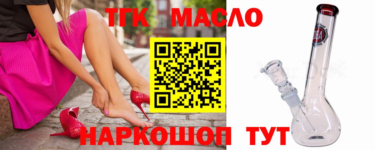 Карпинск  ТГК Wax  Вход с VPN 
