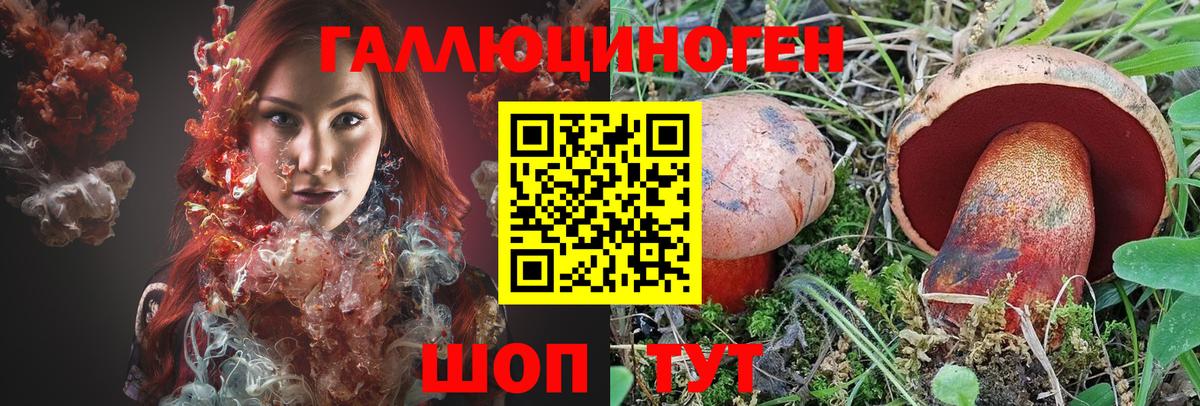 Карпинск  наркошоп  Вход с VPN  Галлюциногенные грибы Psilocybine cubensis 