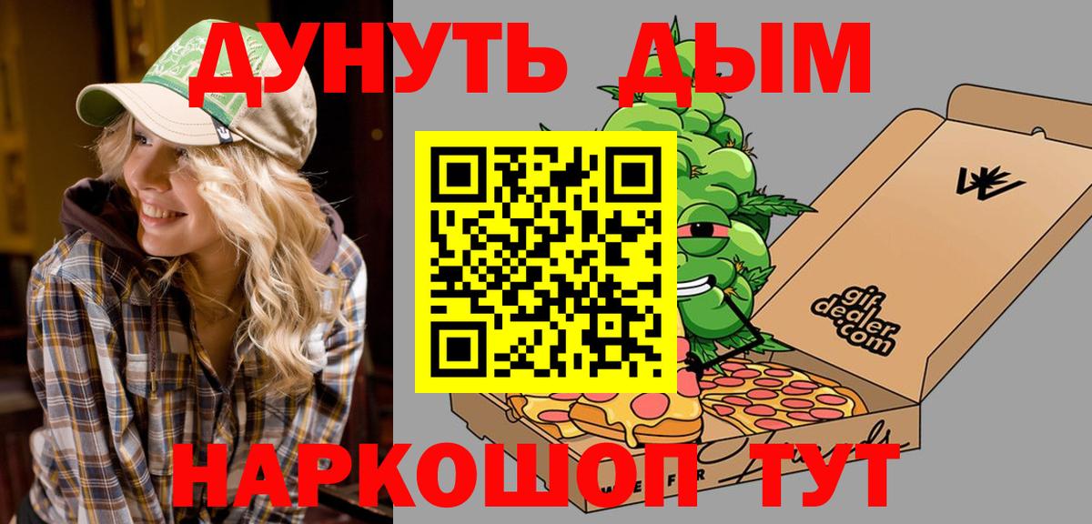 Конопля MAZAR  Вход с VPN  Каннабис Amnesia  Карпинск  Конопля AK-47 